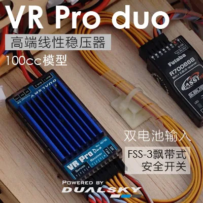 Brushless Motor Thrust Test Stand - DUALSKY VR Pro DUO reguladores lineares