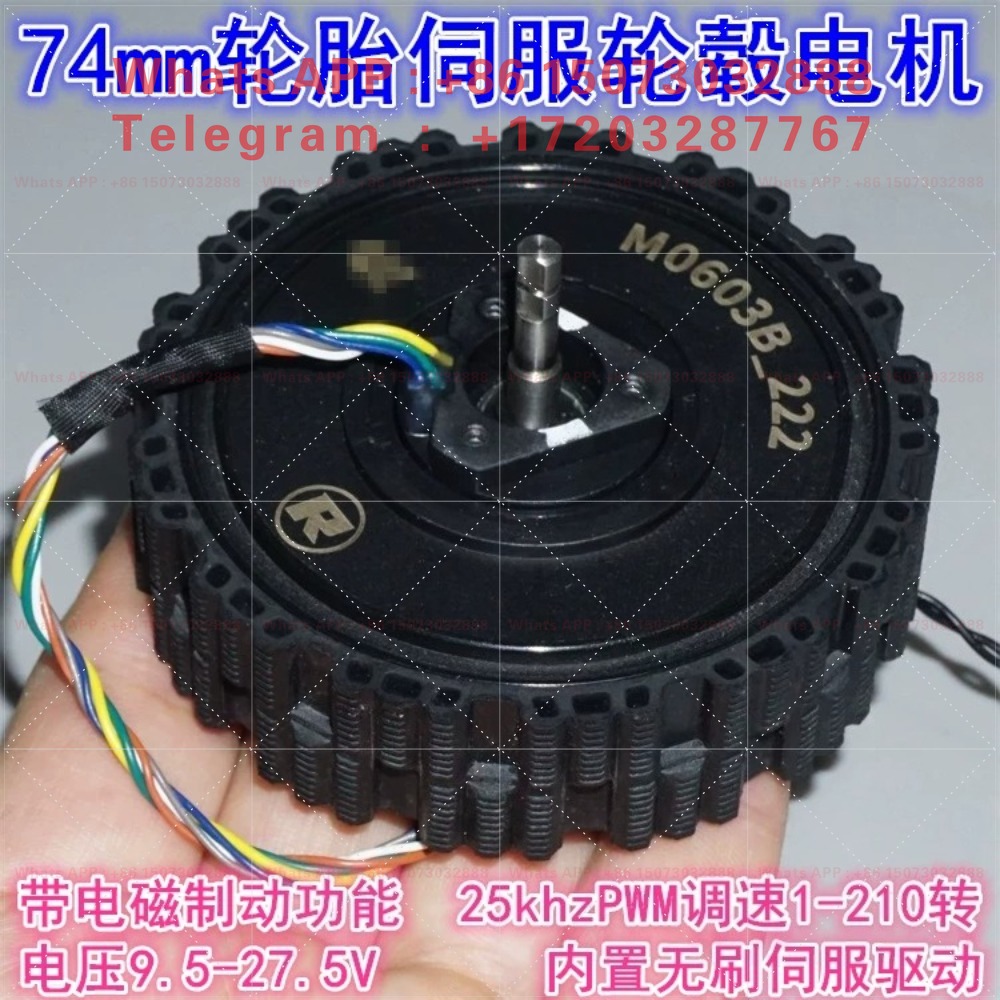Direct Drive Servo Motor Robotics - Motor de cubo sem escovas com